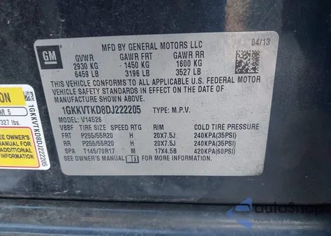 2013 GMC Acadia Denali из США, поврежденный, VIN 1GKKVTKD8DJ222205